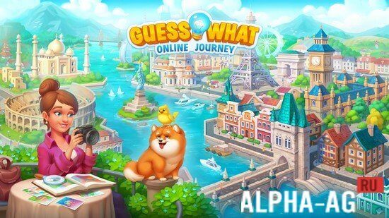 Guess What: Online Journey