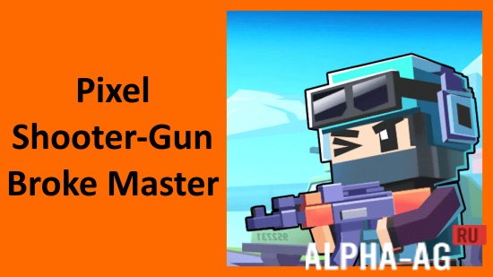 Pixel Shooter