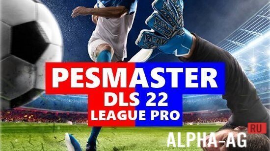 Pesmaster Dls