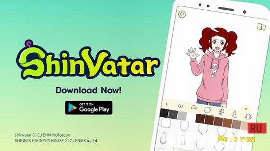 ShinVatar : K-pop style mini-me