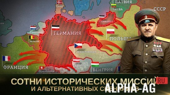 Взломанная Стратегия и Тактика 2 screenshot 3