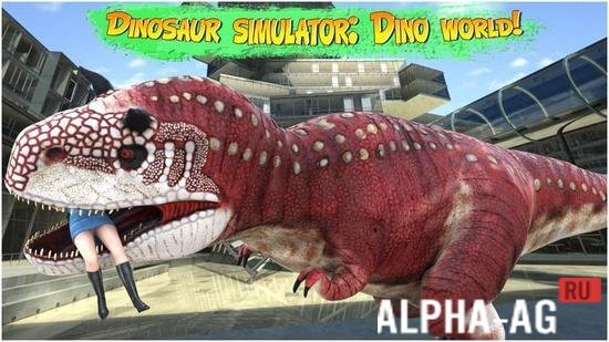 Взломанный Dinosaur Simulator: Dino World screenshot 1