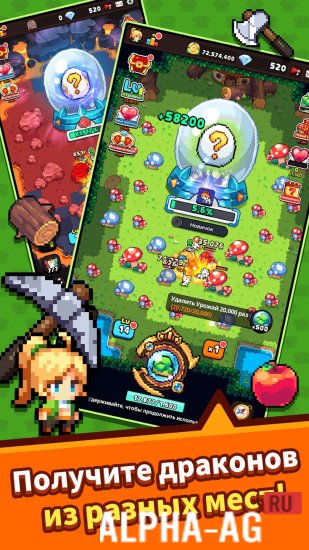 Dragon Village Adventure screenshot 2