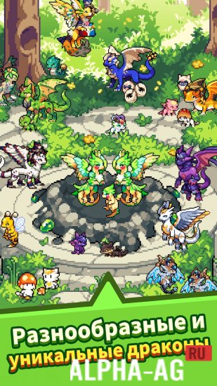 Dragon Village Adventure screenshot 5