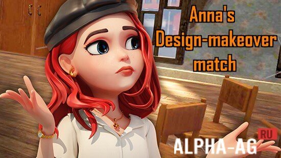 Anna's Design screenshot 1