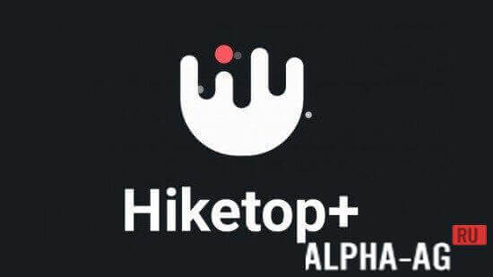 Hiketop screenshot 1