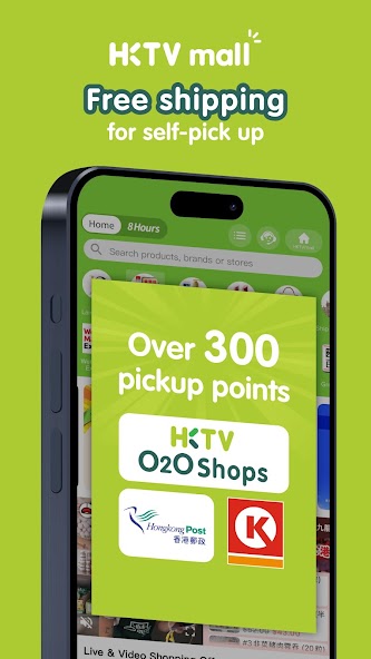 HKTVmall