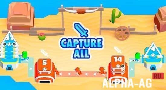 Capture All screenshot 1