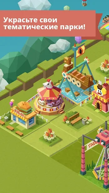 2048 Tycoon: World Theme Park