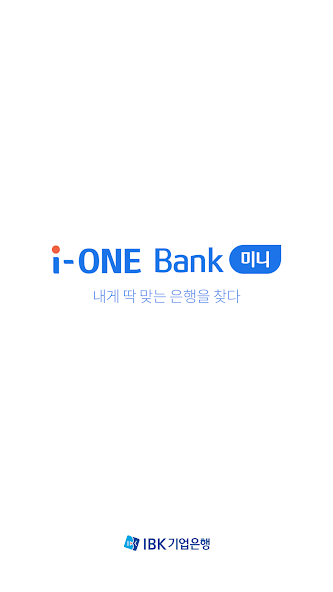 i-ONE뱅크 미니