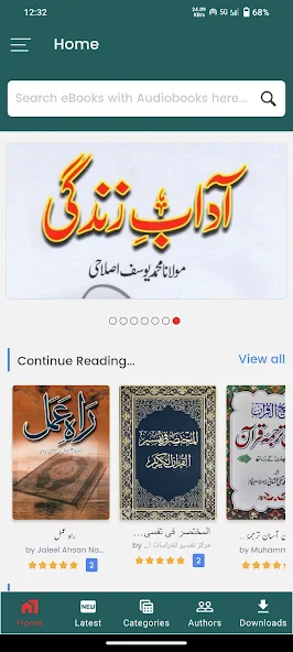 Maktaba Islamia