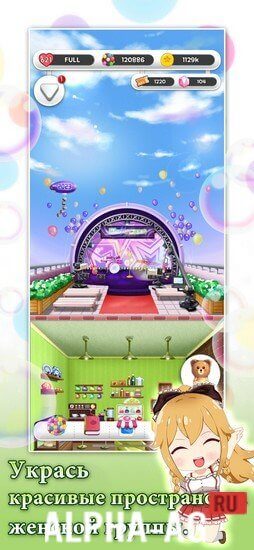 Взломанный Chocolat Symphony: IDOL POP screenshot 2