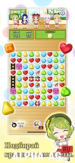 Взломанный Chocolat Symphony: IDOL POP screenshot 4