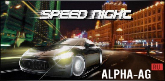 Speed Night : Real Racing