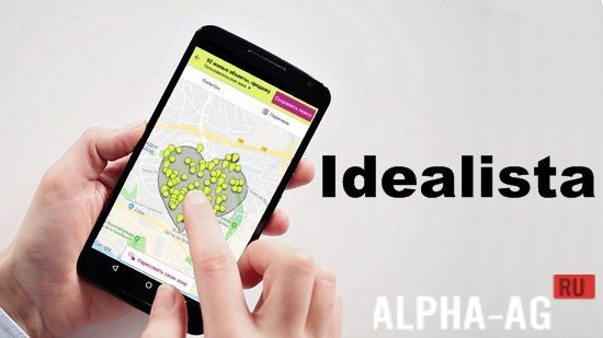 Idealista screenshot 1