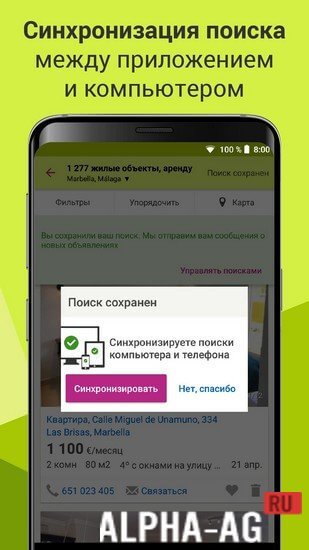 Idealista screenshot 5