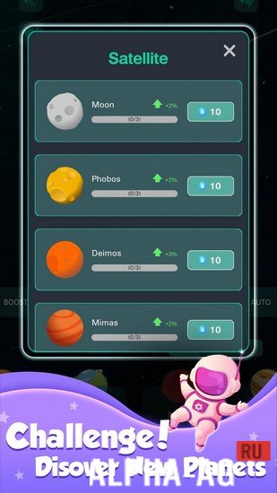 Tap Galaxy screenshot 5