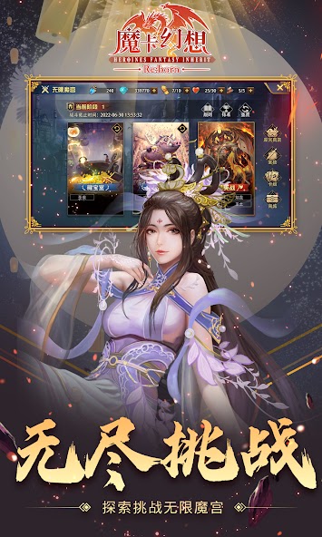 魔卡幻想国际版 screenshot 4