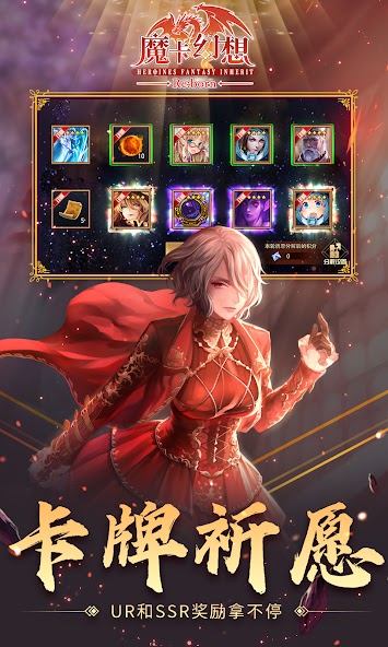 魔卡幻想国际版 screenshot 5