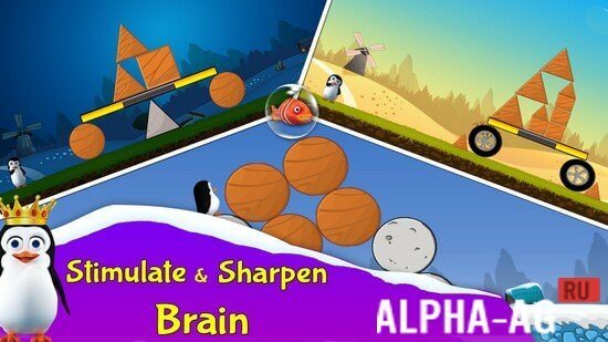 Brain Shapes screenshot 4