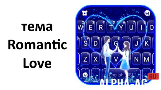 Romantic Love Theme