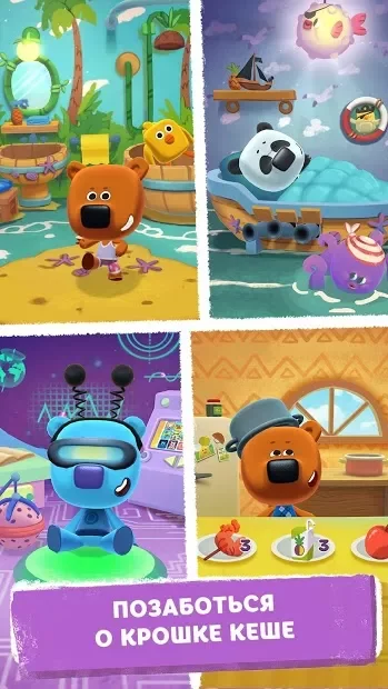 Be-be-bears: A True Friend