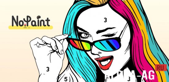 No.Paint