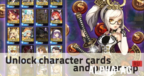 Infinity Party Battle screenshot 4