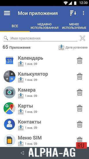 Мой Android screenshot 3