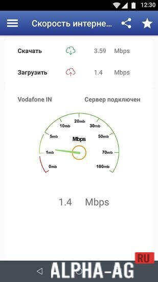 Мой Android screenshot 5