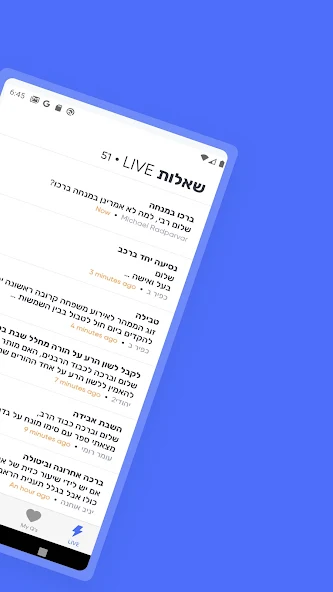 אינסטרב screenshot 2