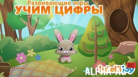 Educational Games: Learn Numbers