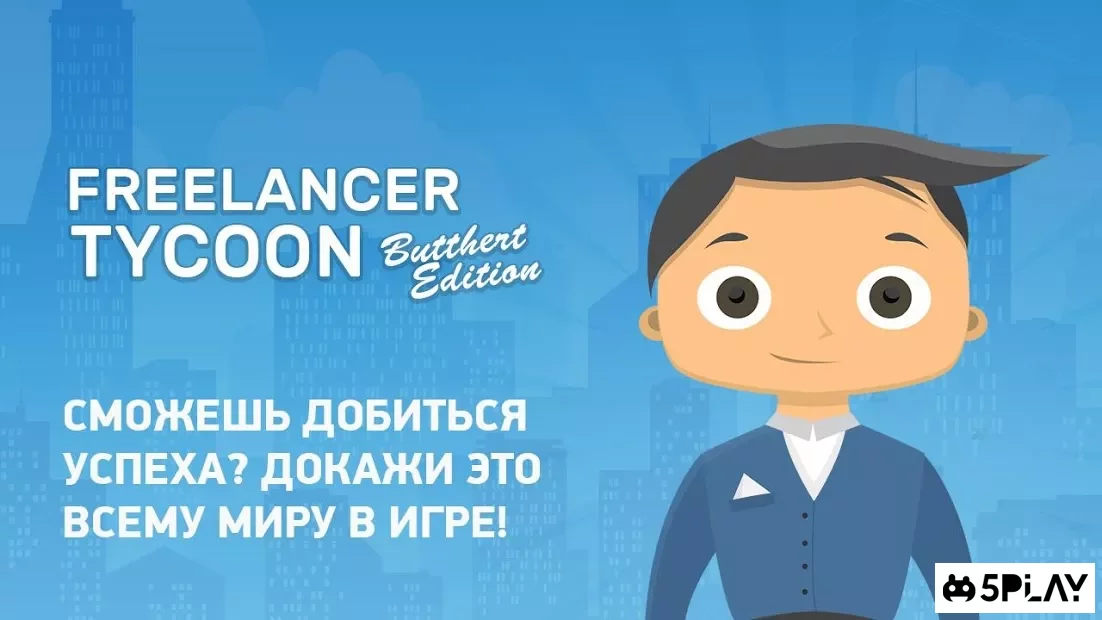 Freelancer Simulator: Game Developer Edition