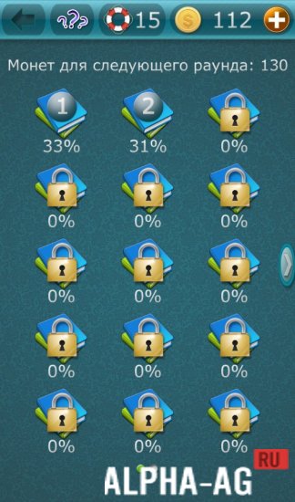 Слова из слова 1 screenshot 2