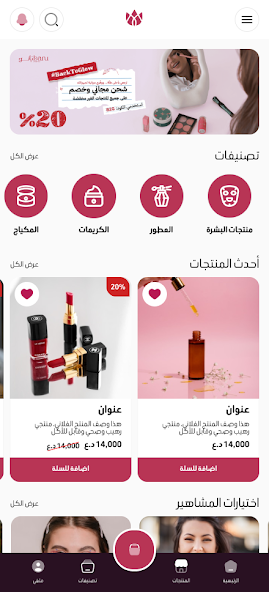 AWS Bazar