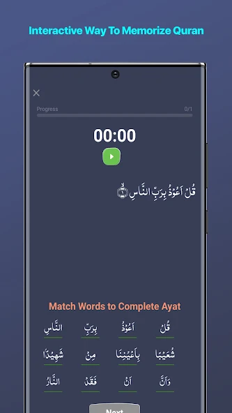 Hafiz360 screenshot 3