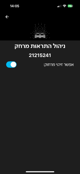 Colmobil Key screenshot 1