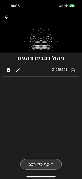 Colmobil Key screenshot 2