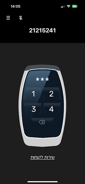 Colmobil Key screenshot 3