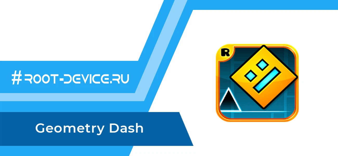 Geometry Dash