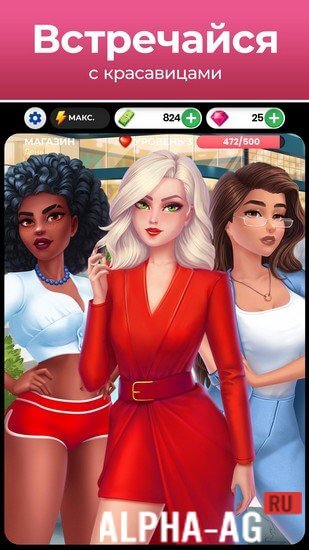 Dating Puzzle screenshot 3