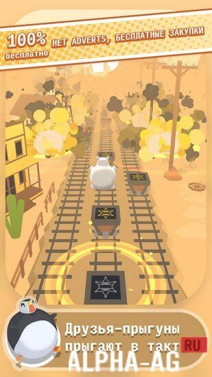 Взломанная Bouncing Buddies screenshot 3