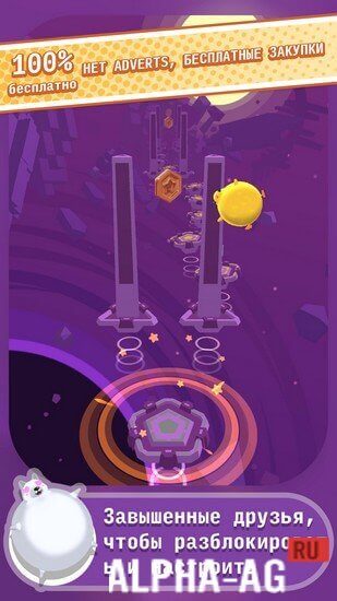 Взломанная Bouncing Buddies screenshot 5