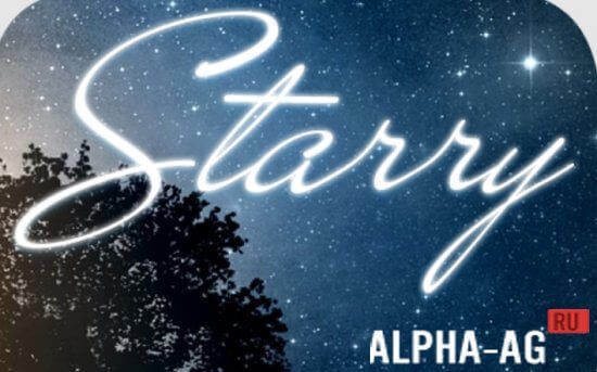 Starry GO Keyboard Theme Emoji screenshot 1