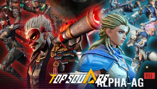 Top Squads Battle Arena screenshot 1