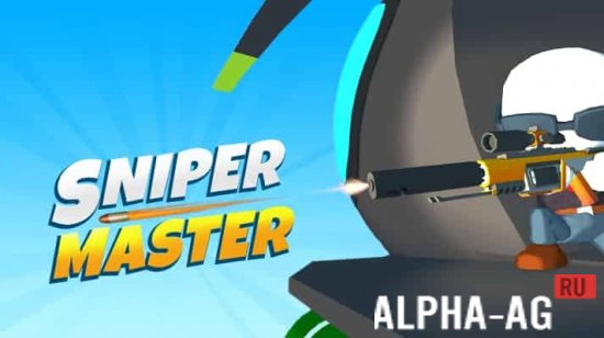 Sniper Master screenshot 1