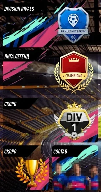 FUT 20 Simulator by Ji Fisher
