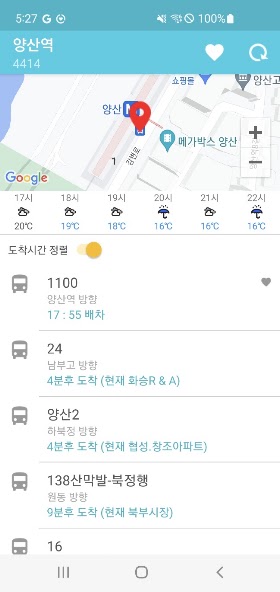 양산버스 screenshot 3