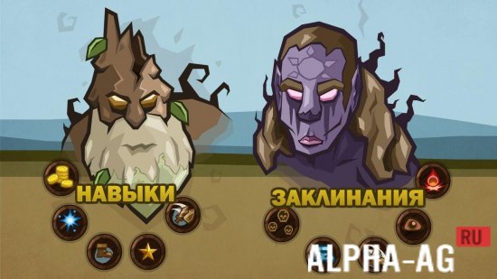 Beasts Battle screenshot 2