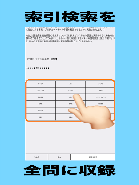 二輪自動車 ３級